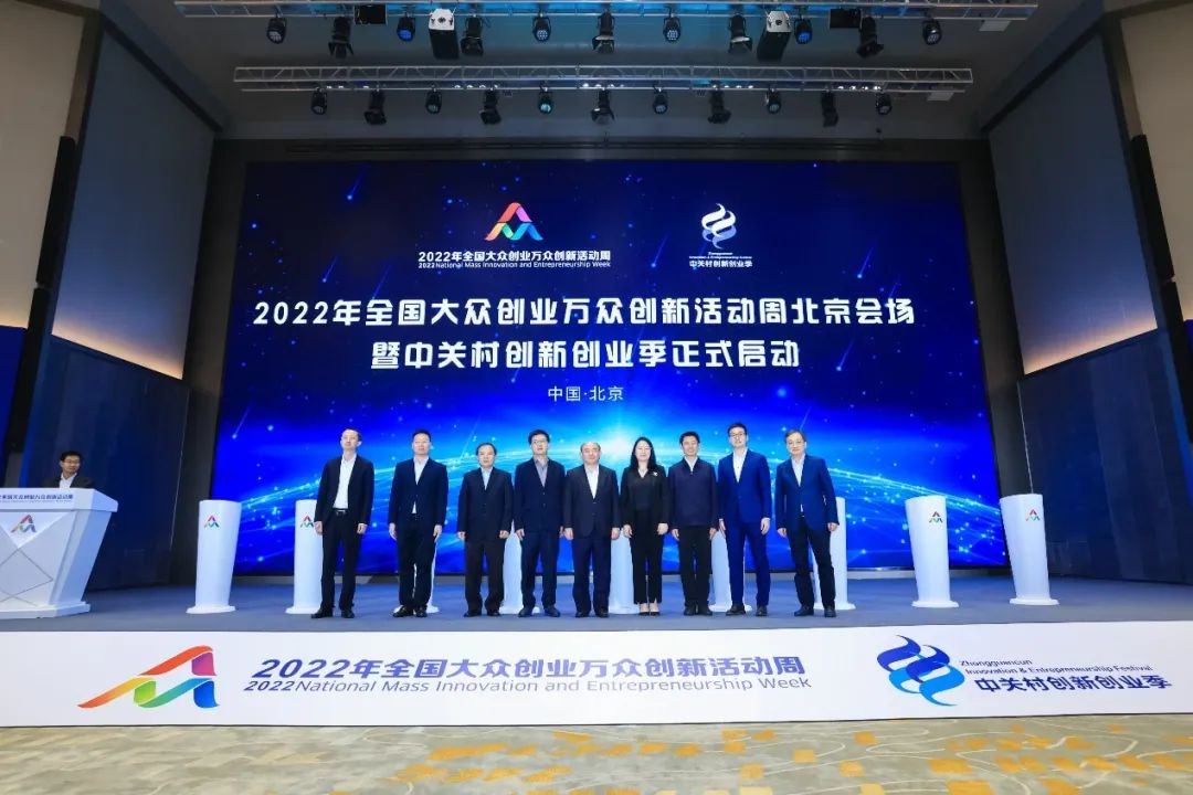 海杰亚医疗黄乾富董事长受邀出席2022年全国双创周北京会场启动仪式