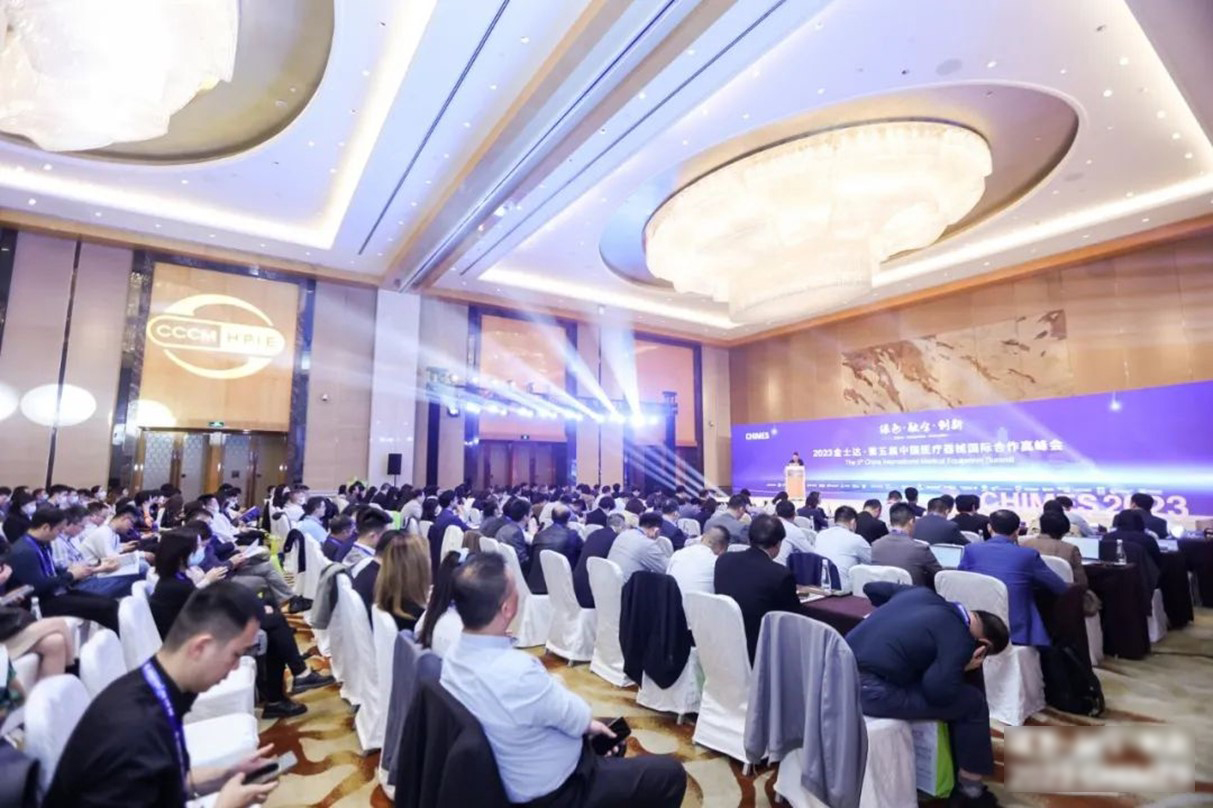 第四板斧 娓娓道来 | 海杰亚医疗参加第五届中国医疗器械国际合作高峰会