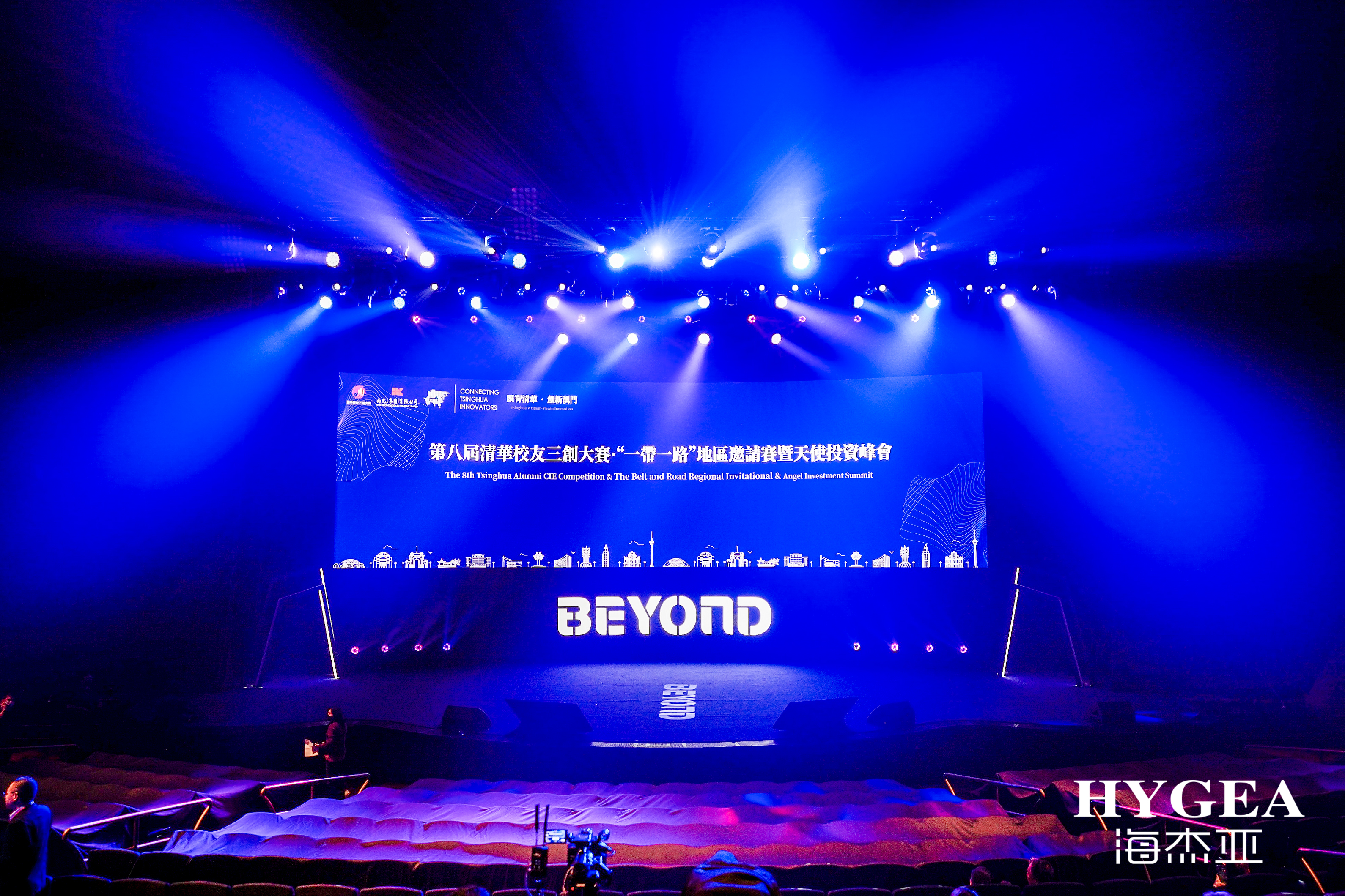 海杰亚医疗亮相BEYOND国际科技创新博览会 新一代「易」系列康博刀海外震撼发布
