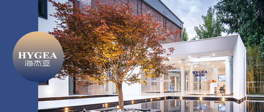 海杰亚创新中心2025再次斩获两项设计大奖